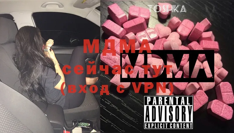 MDMA VHQ  omg ТОР  Великий Устюг 